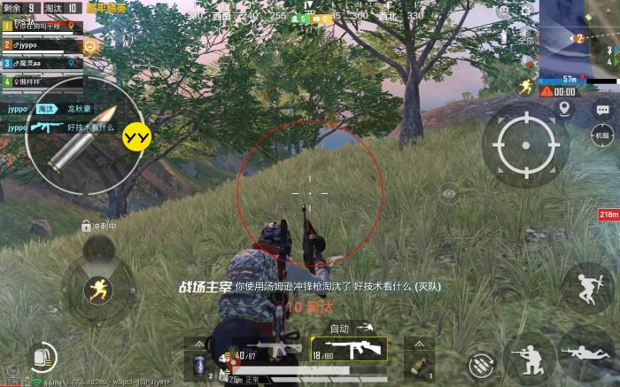 和平精英外免费挂下载透视 - 极速体验免root版本
